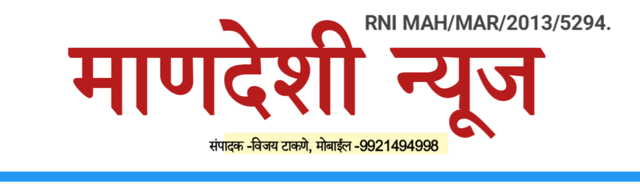 Header Advertisement Image