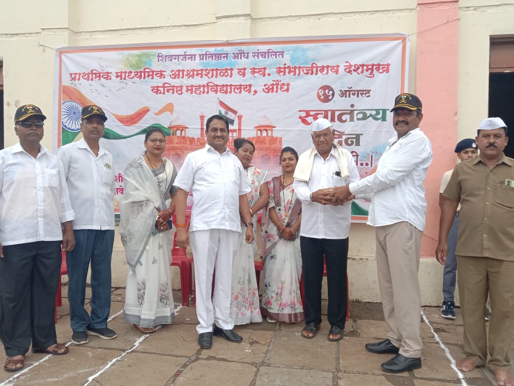 शिवगर्जना प्रतिष्ठान औंध संकुलामध्ये स्वातंत्र्यदिन उत्साहात साजरा