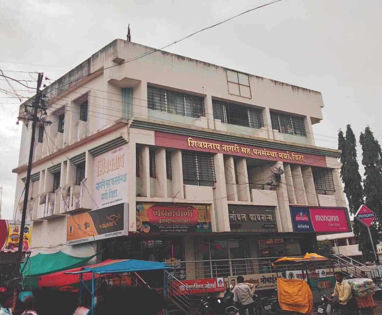 गलाई बांधवांसाठी शिवप्रताप मल्टी स्टेटचा मोलाचा हातभार – XRF सोने तपासणी (टंच) मशीनचे वितरण