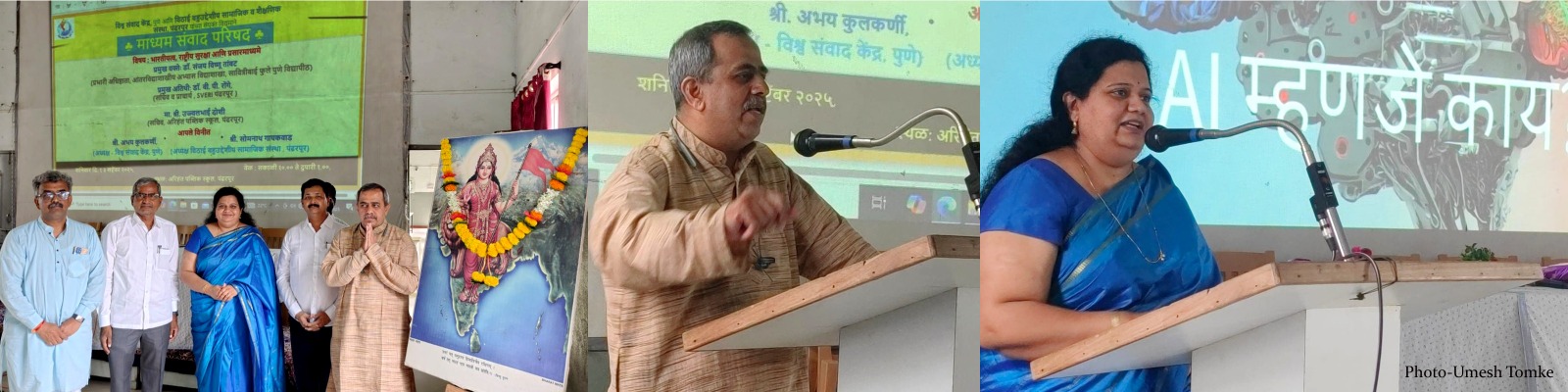 राष्ट्रीय हिताचा विचार करून प्रसार माध्यमांनी राष्ट्रीय सुरक्षेबाबत व्यक्त व्हावे- डॉ.संजय तांबट