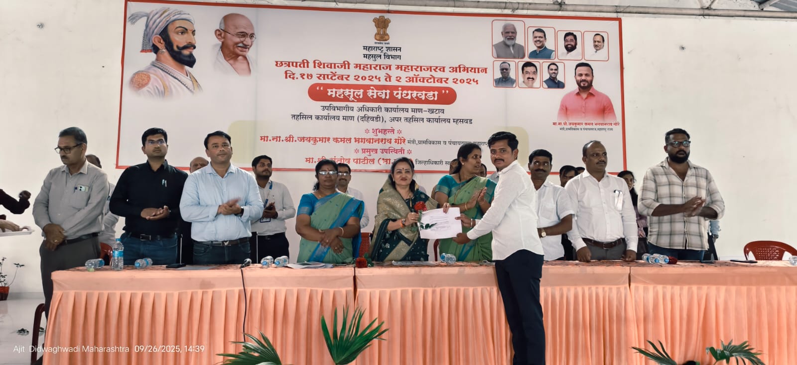 सेवा पंधरावडा साजरा – सौ. बाबर