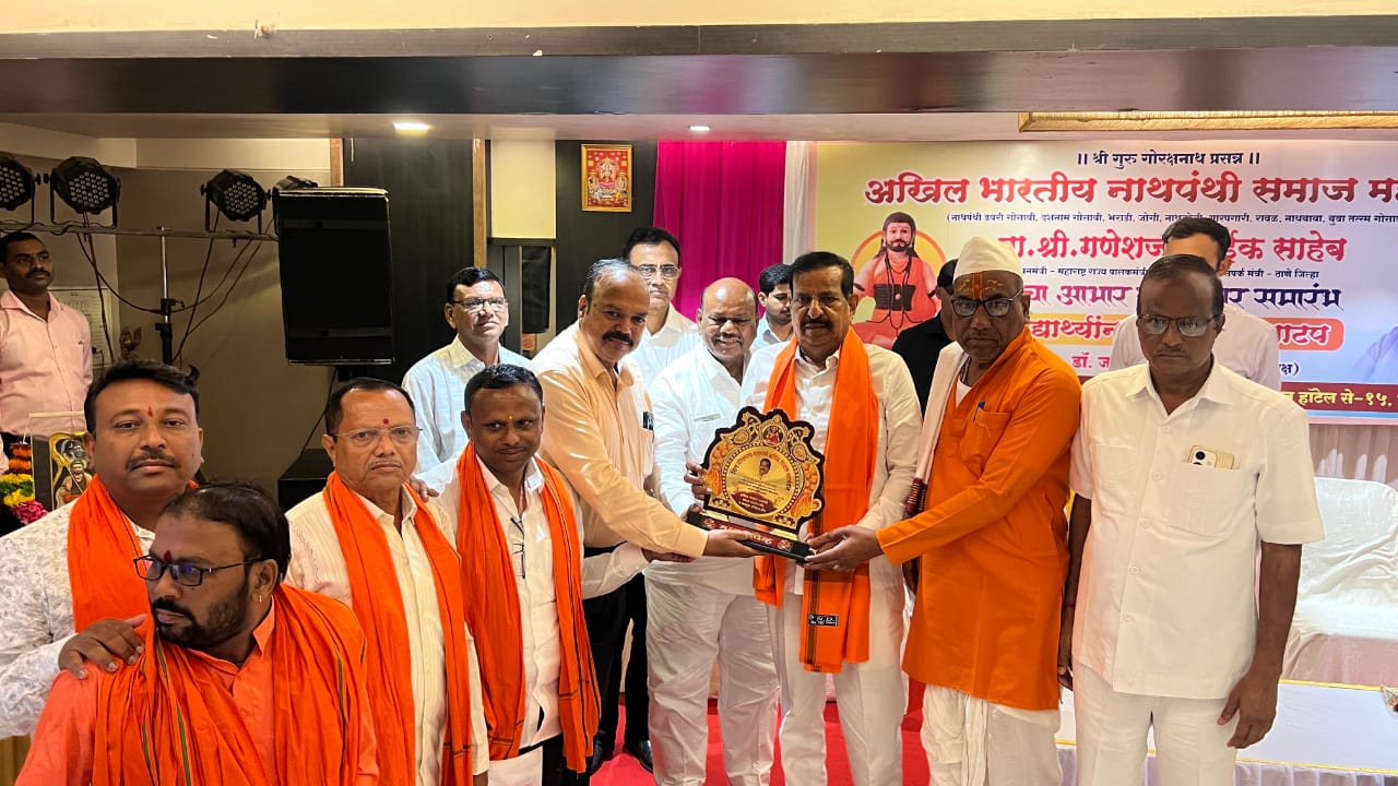 बीड नाथपंथी समाजाने पालकमंत्री,गणेशजी नाईक, यांचे मानले आभार,!