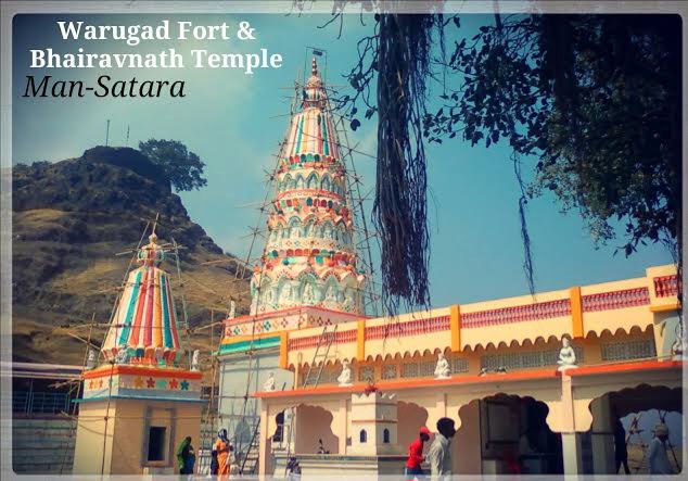 माण तालुक्यातील देवस्थानांचा विकास – ग्रामविकास मंत्री जयकुमार गोरे यांचे स्वप्न साकार