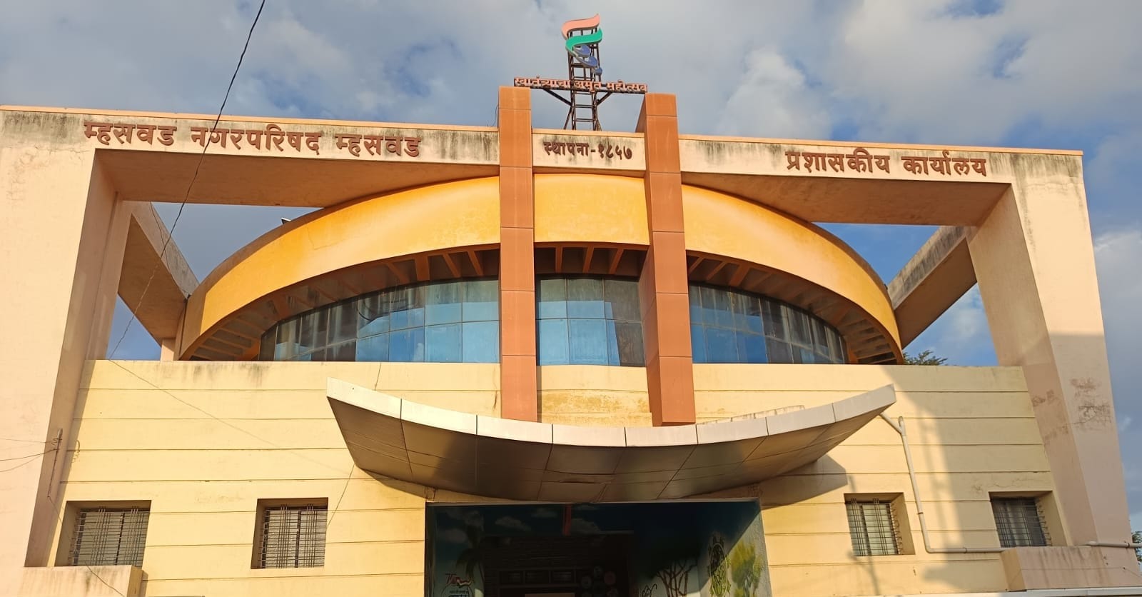 म्हसवड नगरपालिका आरक्षण जाहीर, 10 महिला 10 पुरुष.